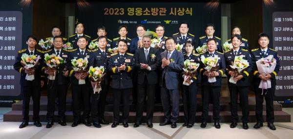 S-Oil CEO Anwar Al-Hejazi (front center) poses for a photo alo<em></em>ngside award recipients and firefighting officials, as part of the 2023 Hero Firefighters Award Ceremony, held at 63 Square near the Han River in Seoul, on Dec. 11. (S-Oil)