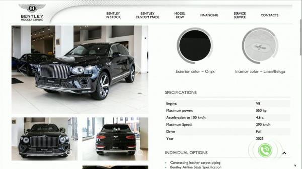 A 2023 Bentley car is shown for sale on a Russian car dealership's website.</p>

<p>　　Pic: Bentley Moscow