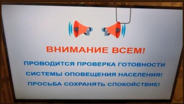 Russia holds natio<em></em>nwide nuclear drills on 3 October 2023 in preparation for 'the danger of armed co<em></em>nflicts involving nuclear powers'. This message: 'Attention, everyone! There is a check of readiness of the warning system to the population. Please remain calm' was shown on TV and read through loud speakers