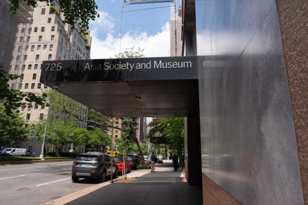 Front door of the Asia Society on Park Avenue.